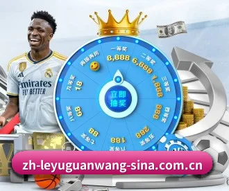 乐鱼官网 APP - LEYU SPORTS